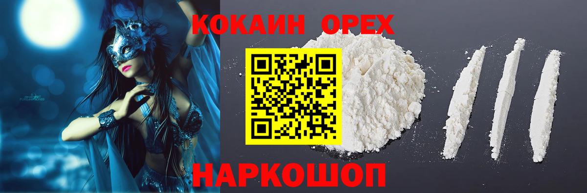 COCAIN Боливия Аша