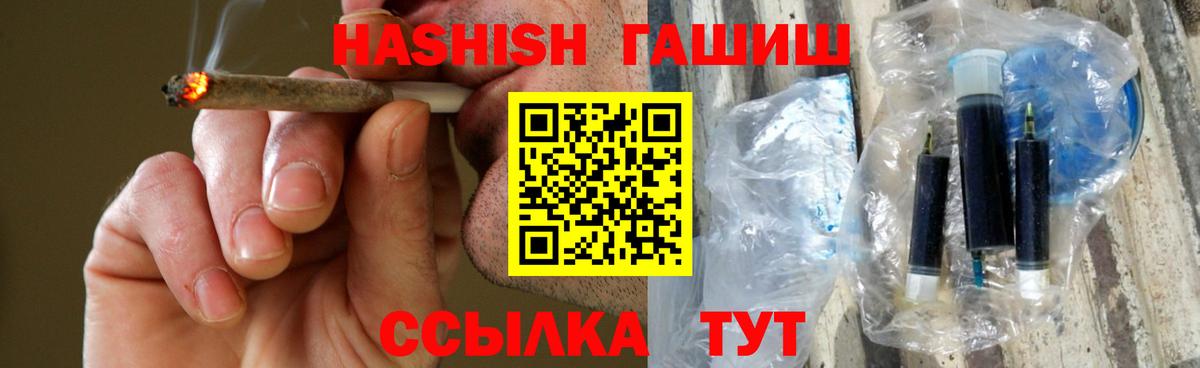 Гашиш индика сатива  Вход с VPN  Аша  Гашиш  Гашиш хэш 