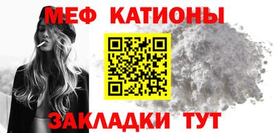 молекула духа Бийск
