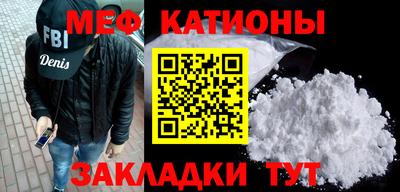 молекула духа Бийск