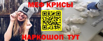молекула духа Бийск