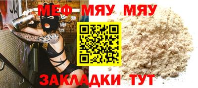 apvp Беслан