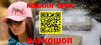 apvp Беслан