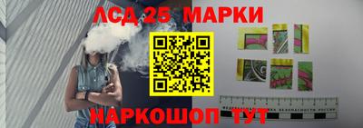 молекула духа Бийск
