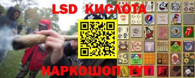 молекула духа Бийск