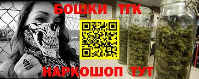 молекула духа Бийск