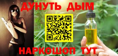 молекула духа Бийск