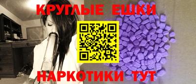 экстази Берёзовский