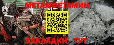 молекула духа Бийск