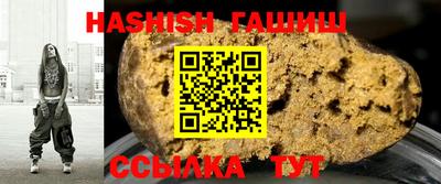 молекула духа Бийск
