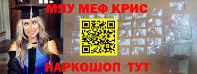 молекула духа Бийск