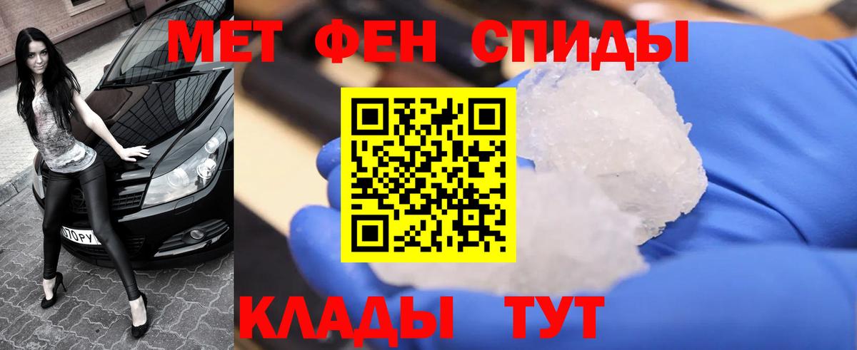 Аша  Метамфетамин винт  Вход с VPN 