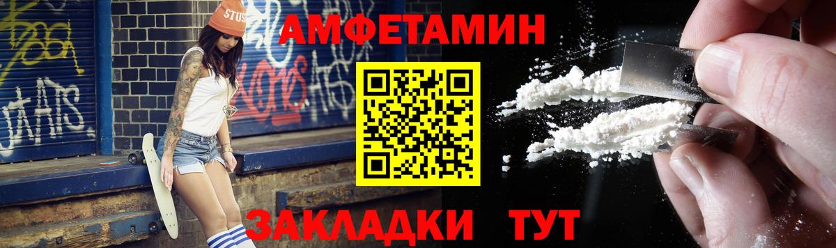 Аша  ГАШ  Каннабис  Кокаин  Вход с VPN  МЕФ  